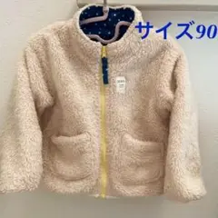 キッズ　リバーシブル　ジャンパー　90cm ベージュ
