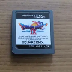 ドラゴンクエストⅨ　星空の守り人