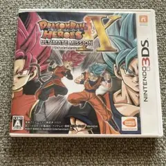 ドラゴンボールヒーローズ アルティメットミッションX 3DS