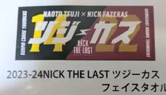 Item thumbnail for item e044bb7c-2753-4d6c-bbf6-bb67abc15e56