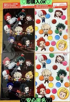 【新品❤️未使用】明治✖︎僕のヒーローアカデミアオリジナル⭐️クリアファイル4個セット