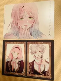 花秘める君のメテオール　アニメイト　ビジュアルボード 2種　イラストカード　特典