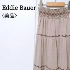 美品♡エディーバウアー 刺繍入ティアードスカート ミモレ丈 薄いブラウン XS