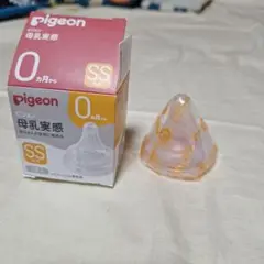 pigeon 母乳実感 SS 0ヶ月用