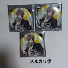 ヒプマイ　幻太郎　缶バッジ　セット