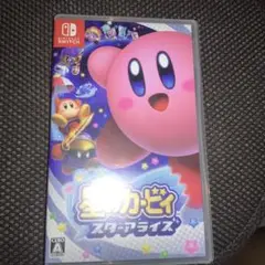 星のカービィ スターアライズ