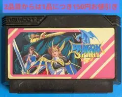 ファミコンソフト　ドラゴンスピリット
