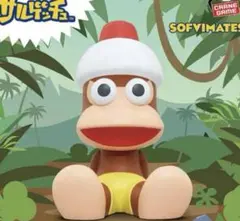 サルゲッチュ SOFVIMATES～ピポサル～