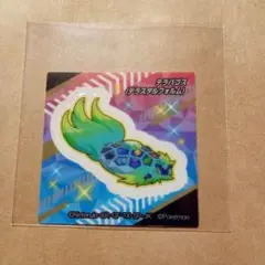 ポケモン　スナックシール　最新版　テラパゴス(テラスタルフォルム)