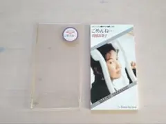 CD 高橋真梨子 ごめんね… 8cm 邦楽 平成 ポップス 火サス 主題歌 廃盤