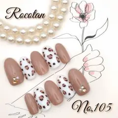 ★SALE15日まで★【No,105】ネイルチップ サイズ/チップ変更可
