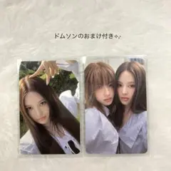 izna ジミン ココ トレカ セット