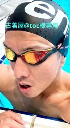 新品supreme speed swim capキムタク着 私物 スイムキャップ 新品supreme speed swim capキムタク着 私物 スイムキャップ
