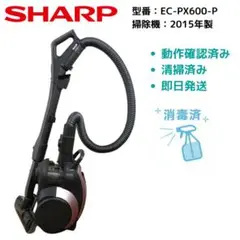 2025年最新】ec－px600－pの人気アイテム - メルカリ