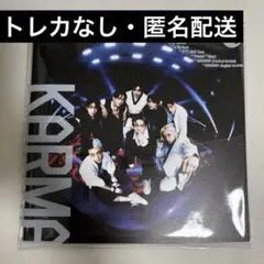 【匿名配送】 KARMA スキズ 限定盤 トレカなし 開封済