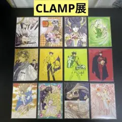 【A140】CLAMP展　エキシビジョンカード　12枚　まとめ売り　東京バビロン