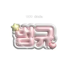 Item thumbnail for item 52d3ccd4-8f69-4afe-9bd1-d8a1ecbbe487