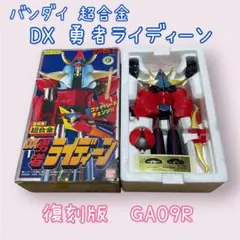 Item thumbnail for item 6ebe6995-1be8-4119-8719-c1953697b9e1