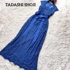 タダシショージ ✨パーティードレス サッシュリボン付 ロング レース ブルー