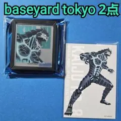 怪獣8号 怪獣8号 baseyard tokyo 2点 マグネット & 特典