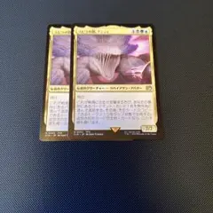 スピラの罰、『シン』 2枚
