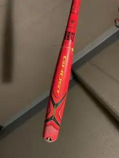 イーストン 一般軟式用
