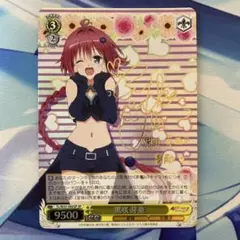 2025年最新】ヴァイスシュバルツ 黒咲 芽亜の人気アイテム