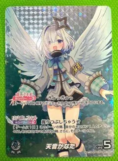 ホロカ かなた OUR ホロライブカード ホロカ 天音かなた OUR