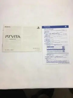 PS Vita 取扱説明書 セーフティガイド PCH-1000/PCH-1100