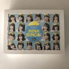 日向坂46/全力!日向坂46バラエティー HINABINGO! Blu-ray…