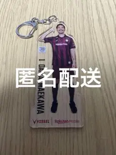 【前川黛也】楽天モバイル アクリルキーホルダー