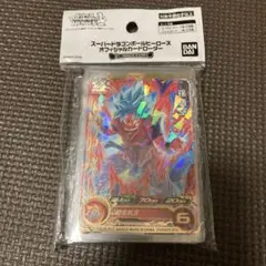 スーパードラゴンボールヒーローズ