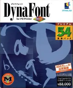 DynaFont プレミアム54書体パック Mac版／PS-Printer
