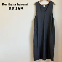 Kurihara harumi 栗原はるみ ノースリーブワンピース Lサイズ