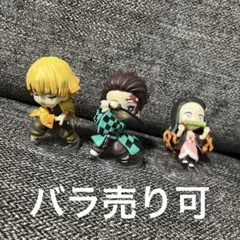 ガチャガチャ　鬼滅の刃　３点まとめ売り