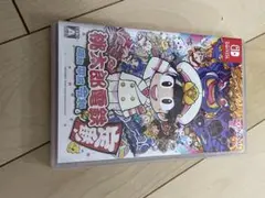 桃太郎電鉄 ~昭和 平成 令和も定番!~