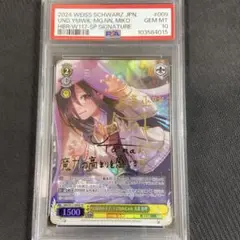 山脇様の手下:マジカルにゃん 天音 巫呼 – tcgmp – Pembelian