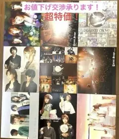 GARNET CROW ファンクラブ会報誌vol.22〜29他