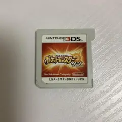3DSソフト　ポケットモンスター　ウルトラサン