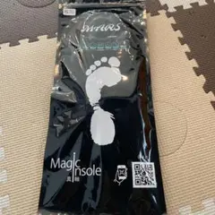 未開封！MARSインソール