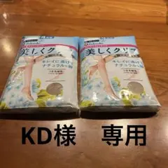 新品未使用　フクスケ　ストッキング　8足入り 　 ヌーディベージュ