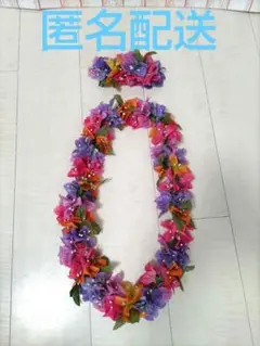 フラダンス　レイ　髪飾り
