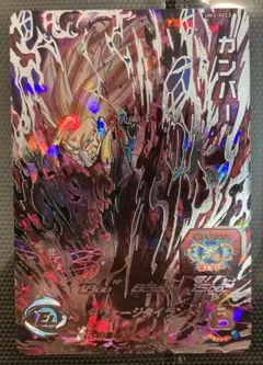 スーパードラゴンボールヒーローズ カンバー UM3-SEC2 2枚