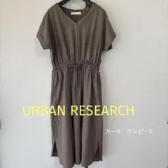 URBAN RESEARCH シャツワンピース　カーキ　ワンピース