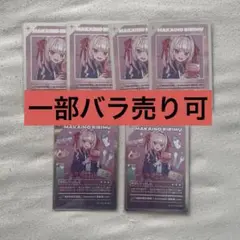 【新品未使用】ヨルガタニンゲン ランダムトレーディングカード　魔界ノりりむ