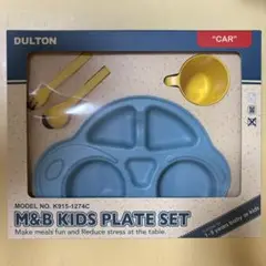 [新品]DULTON キッズプレート 車型