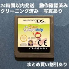 ニンテンドーDS スーパースクリブルノーツ Super Scribblenauts（DS） プロモーションムービー - YouTube