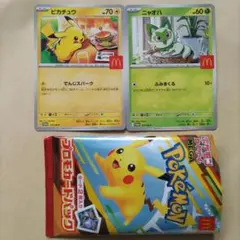 ポケモンカード ピカチュウ ニャオハ セット
