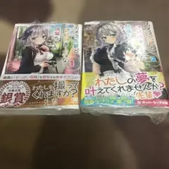 ○T13/未読品/カメラ先輩と世話焼き上手な後輩ちゃん 1巻2巻セット