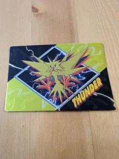 ゲットカードスーパーコレクション　サンダー